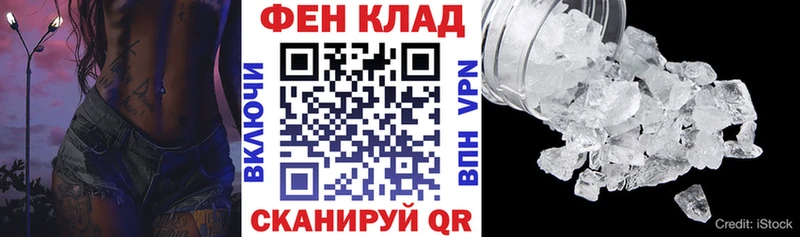Амфетамин Розовый  Мостовской 
