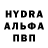 APVP кристаллы Uber Coub