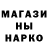 АМФЕТАМИН Розовый Scotty H