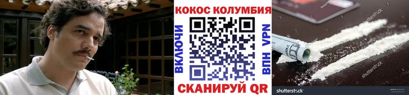 КОКАИН FishScale  ОМГ ОМГ ONION  Мостовской  как найти  