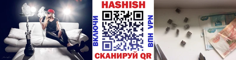 Гашиш хэш Мостовской