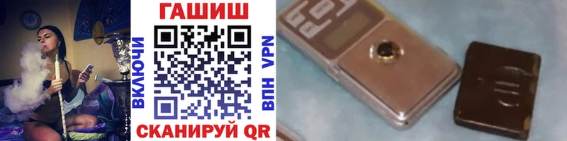 ГАШ индика сатива  наркота  Мостовской 