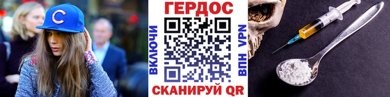 как найти   Мостовской  ГЕРОИН VHQ 