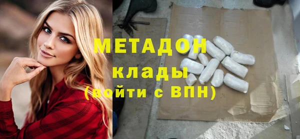 винт Красноперекопск