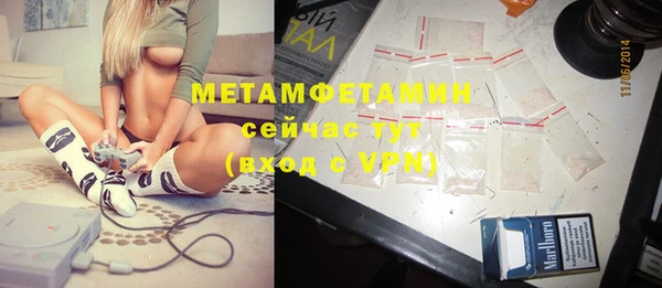 скорость mdpv Краснослободск