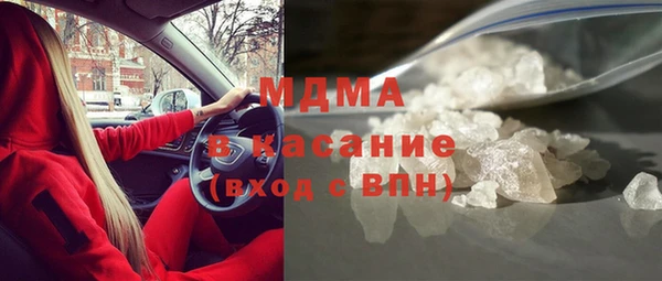 мдма Красноперекопск