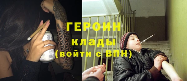MDMA Краснослободск