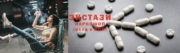 шишки Краснотурьинск