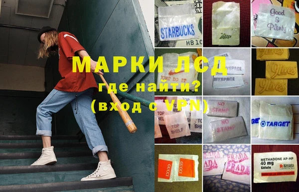 скорость mdpv Краснослободск