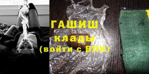 шишки Краснотурьинск