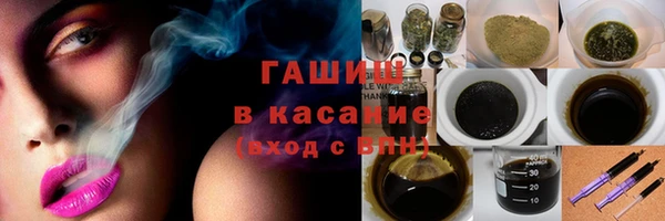 мдма Красноперекопск