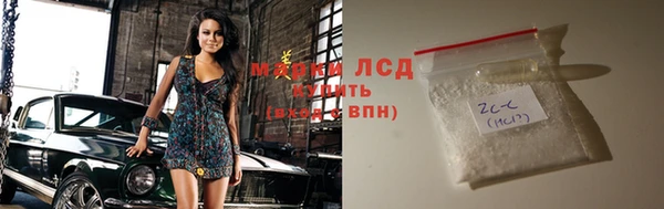 скорость mdpv Краснослободск