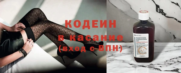 мдма Красноперекопск