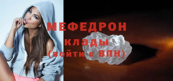 скорость mdpv Краснослободск