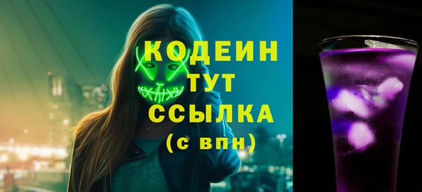 мдма Красноперекопск
