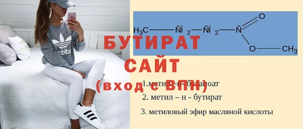 мдма Красноперекопск