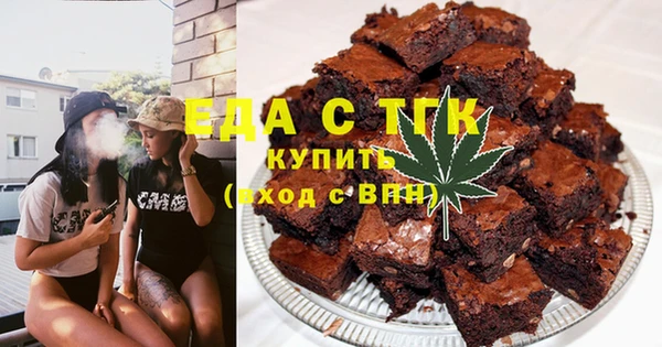мдма Красноперекопск