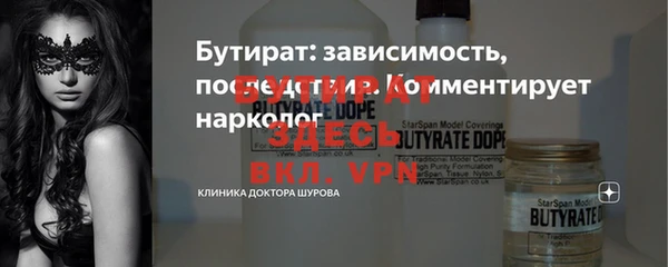 мдма Красноперекопск