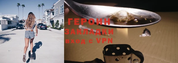 мдма Красноперекопск