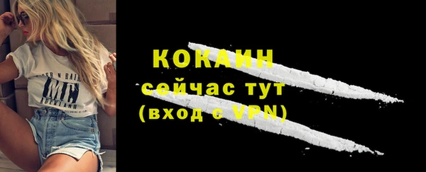 мдма Красноперекопск
