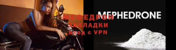 мдма Красноперекопск
