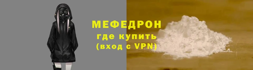 скорость mdpv Краснослободск