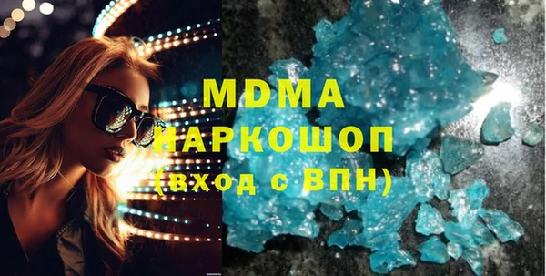 скорость mdpv Краснослободск