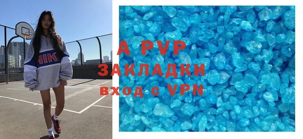 мдма Красноперекопск