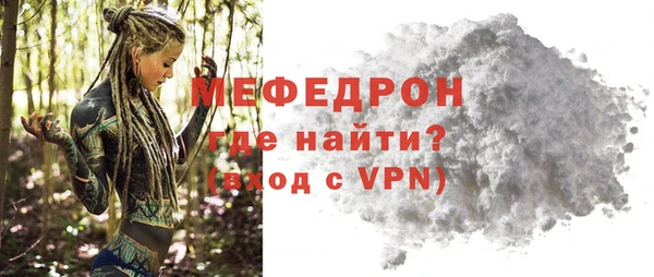 винт Красноперекопск