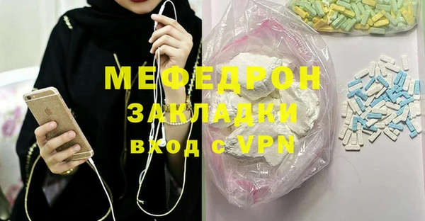 мдма Красноперекопск