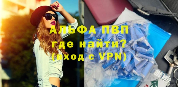шишки Краснотурьинск