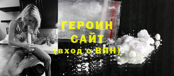 мдма Красноперекопск