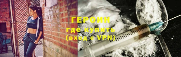 мдма Красноперекопск