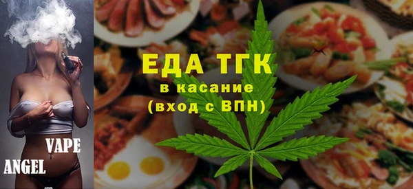 мдма Красноперекопск