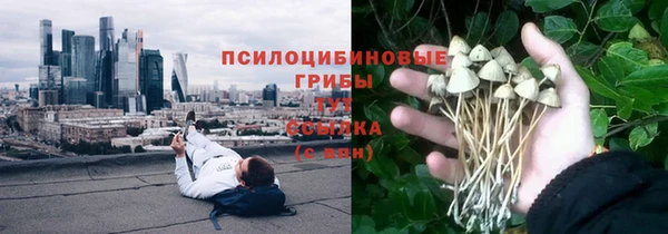 мдма Красноперекопск