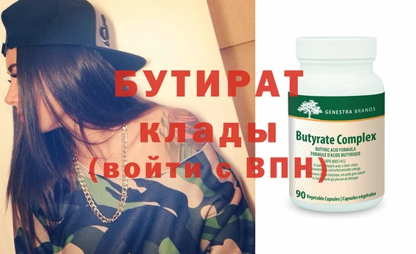шишки Краснотурьинск