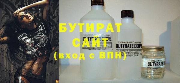 MDMA Краснослободск