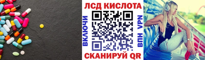 KRAKEN   Мостовской  ЛСД экстази кислота  купить наркотик 