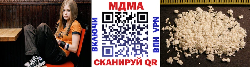 MDMA молли  Мостовской 