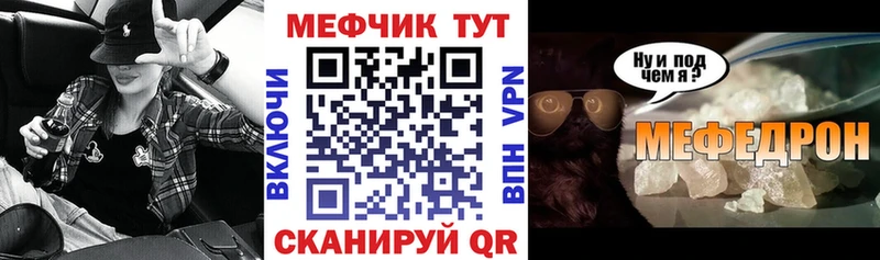 наркота Мостовской MEGA как зайти МЕФ кристаллы
