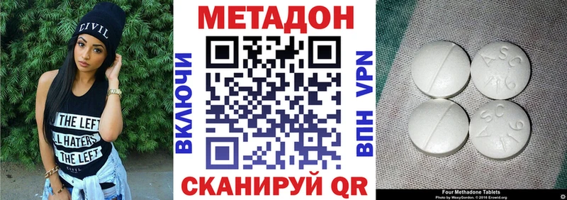 хочу   Мостовской  блэк спрут рабочий сайт  МЕТАДОН белоснежный 