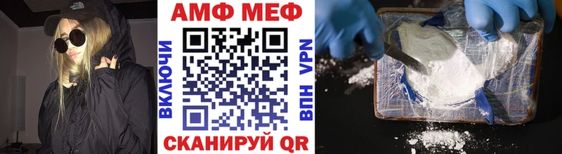 shop Telegram Мостовской Метамфетамин кристалл купить наркотики сайты