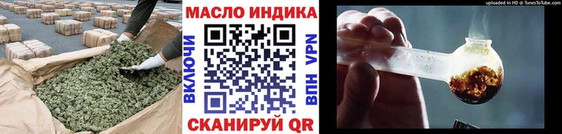 ТГК THC oil  Мостовской 